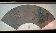 Framed Fan Vintage Alone Under Banana Trees by Ming painter Shen Chou