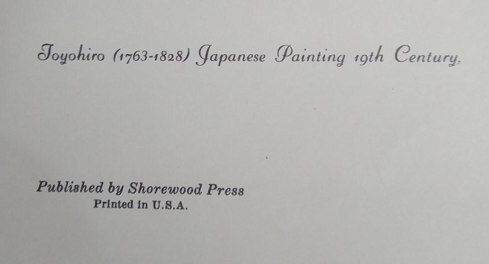 Shorewood Press Four Accomplishments Japanese Art Print Vintage Lithograph