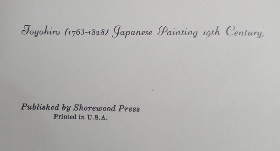 Shorewood Press Four Accomplishments Japanese Art Print Vintage Lithograph
