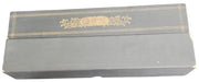 QRS Player Piano Rolls Set Of 2 Likely 1920s Vintage Antique Collectible Music