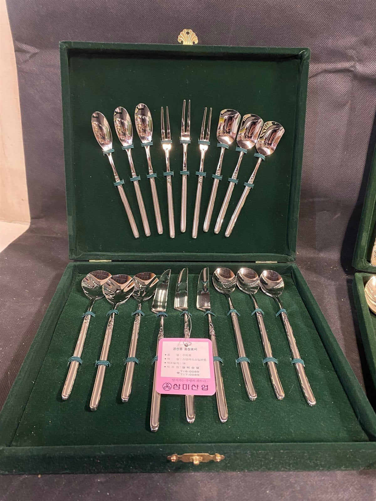 Vintage Sammi Industrial Co Oriental Style Silverware and Chopsticks Set