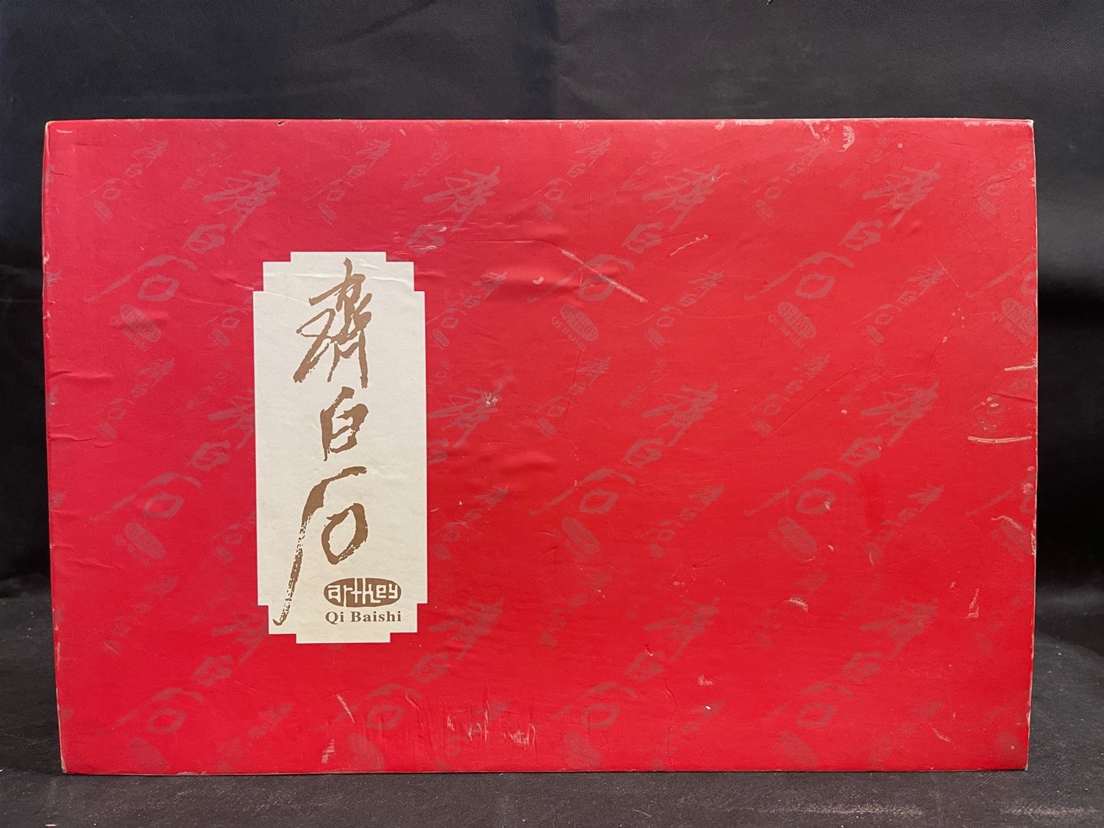 Vintage ArtKey Ql Baishi Porcelain Saki Tea Set New in Box