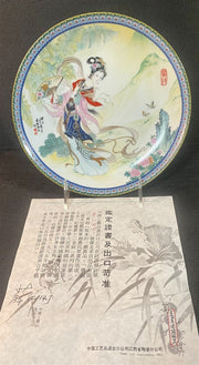 2 Chinese Imperial Jingdezhen Porcelain Decorative Collectible Plates