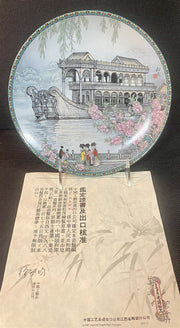 2 Chinese Imperial Jingdezhen Porcelain Decorative Collectible Plates